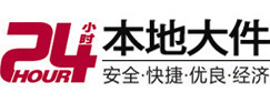 安多大件起重吊车出租有限公司 